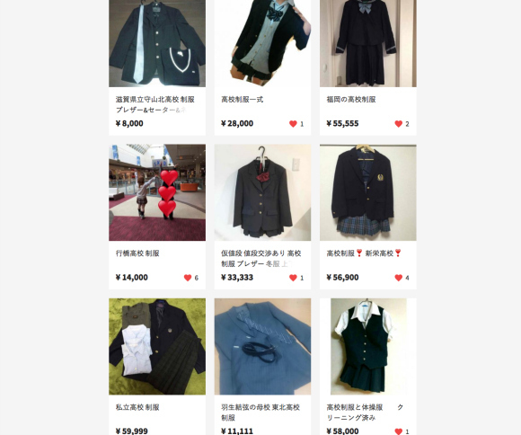 uniformsmercari uniformsmercari