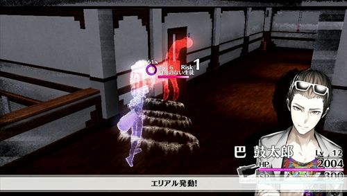 Caligula: tutti i dettagli del gameplay Caligula_2016_03-11-16_001