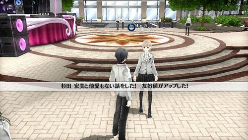 screen5 Caligula_2016_03-11-16_008