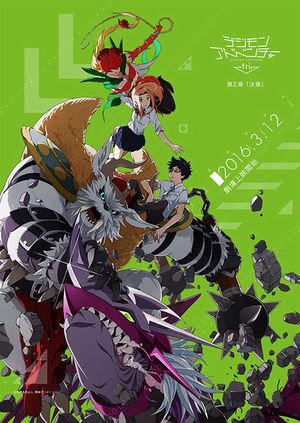 Digimon-Adventure-tri-Ketsui600 Digimon-Adventure-tri-Ketsui600