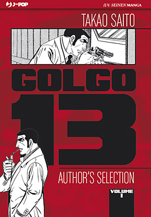 Golgo 13 Golgo 13