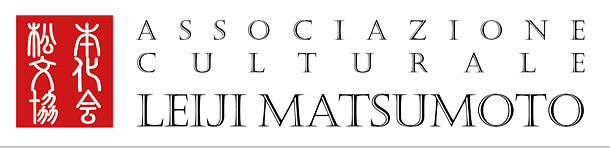 Logo Associazione culturale Leiji Matsumoto
