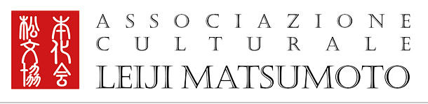 Logo Associazione culturale Leiji Matsumoto Logo Associazione culturale Leiji Matsumoto