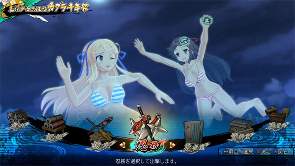 Senran-Kagura-Estival-Versus-Recensione2 Senran-Kagura-Estival-Versus-Recensione2