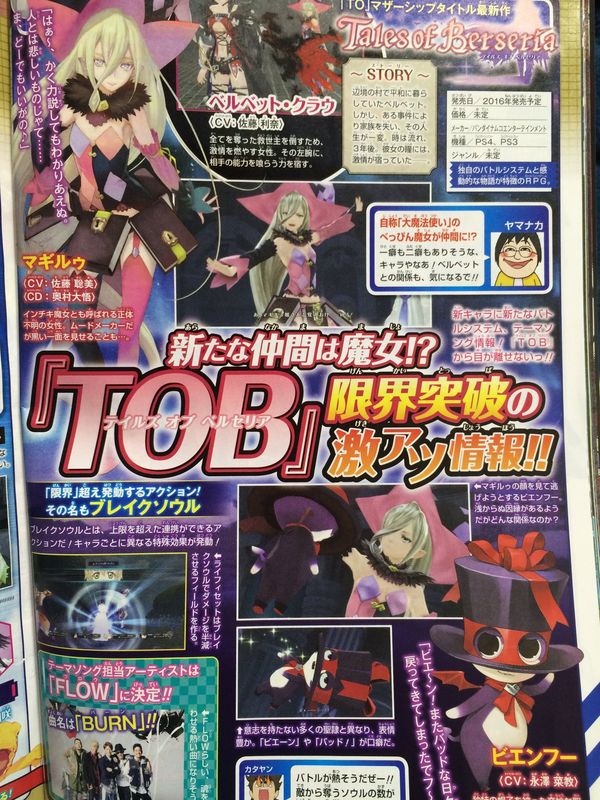 Tales of Berseria: ecco la lolita di questo capitolo! ToB-Scan_03-10-16