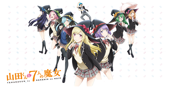Yamada-kun e le 7 streghe. 8 personaggi, 8 colori di capelli diversi, quanti realistici? Yamada-kun e le 7 streghe. 8 personaggi, 8 colori di capelli diversi, quanti realistici?.