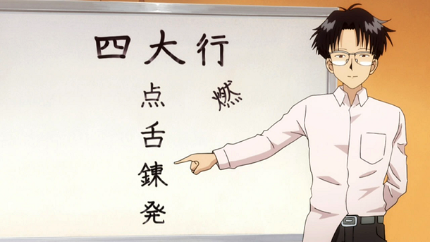 Yoshihiro Togashi e i dolori dell'insegnamento Yoshihiro Togashi e i dolori dell'insegnamento