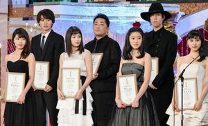 award_newcomer award_newcomer