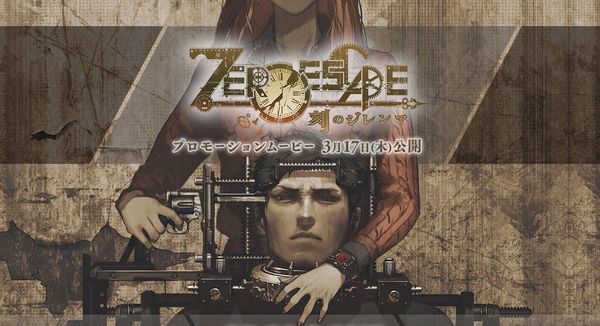 Nuovi dettagli su trama e personaggi per Zero Time Dilemma zeroescape