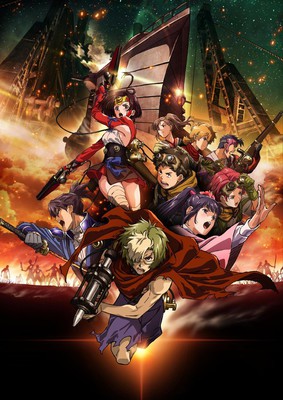 kabaneri