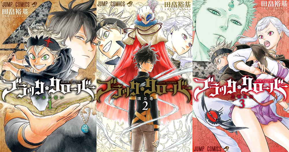 Black Clover Black Clover