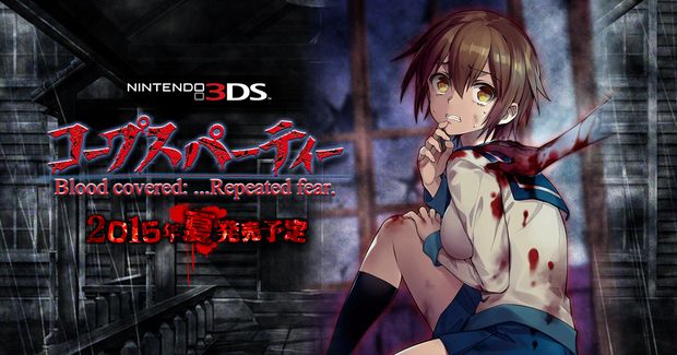 Corpse-Party-Blood-Covered-3DS-annuncio-imminente Corpse-Party-Blood-Covered-3DS-annuncio-imminente