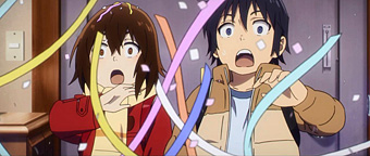 Erased 5