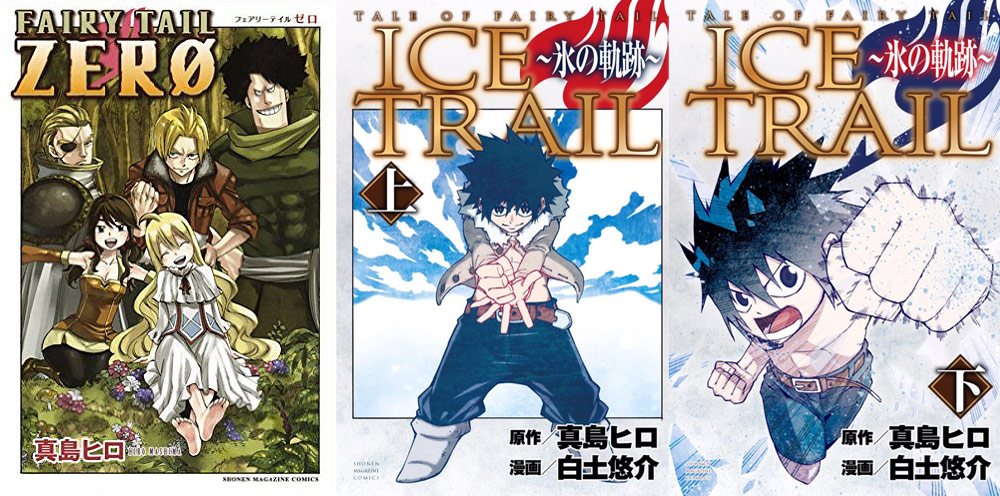 Fairy Tail Zero & Ice Trail Fairy Tail Zero & Ice Trail