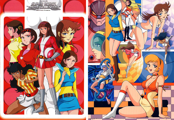 Le donne di Go Nagai Le donne di Go Nagai