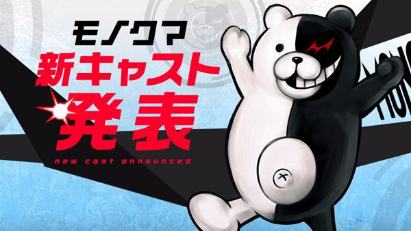 Monokuma-News_04-17-16.jpg