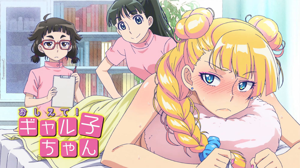 Please Tell Me! Galko-chan