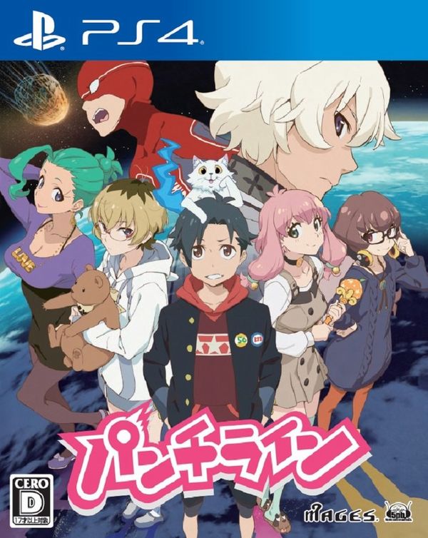 Punch Line: ecco la copetina giapponese Punch-Line_2016_04-04-16_001