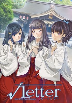 root letter Root-Letter_2016_04-15-16_007.jpg