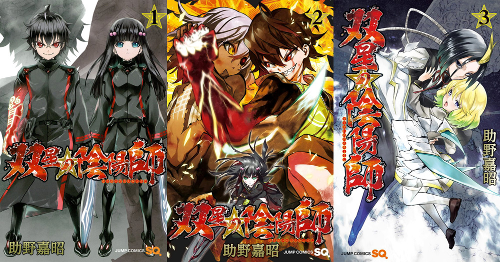 Twin Star Exorcists Twin Star Exorcists