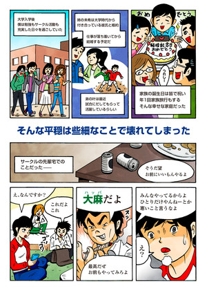 Tatta Ichido no Ayamachi Tatta Ichido no Ayamachi