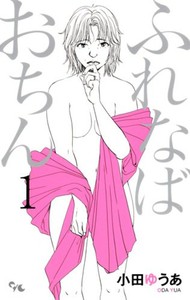 furenabaochin furenabaochin