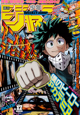 Copertina di Weekly Shōnen Jump