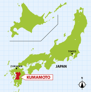 kumamoto kumamoto