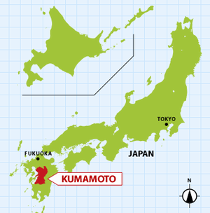 kumamoto