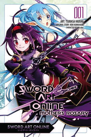 Sword Art Online - Mother's Rosary Sword Art Online - Mother's Rosary