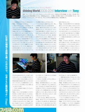 intervista a Tony 57467d04596b3.jpg