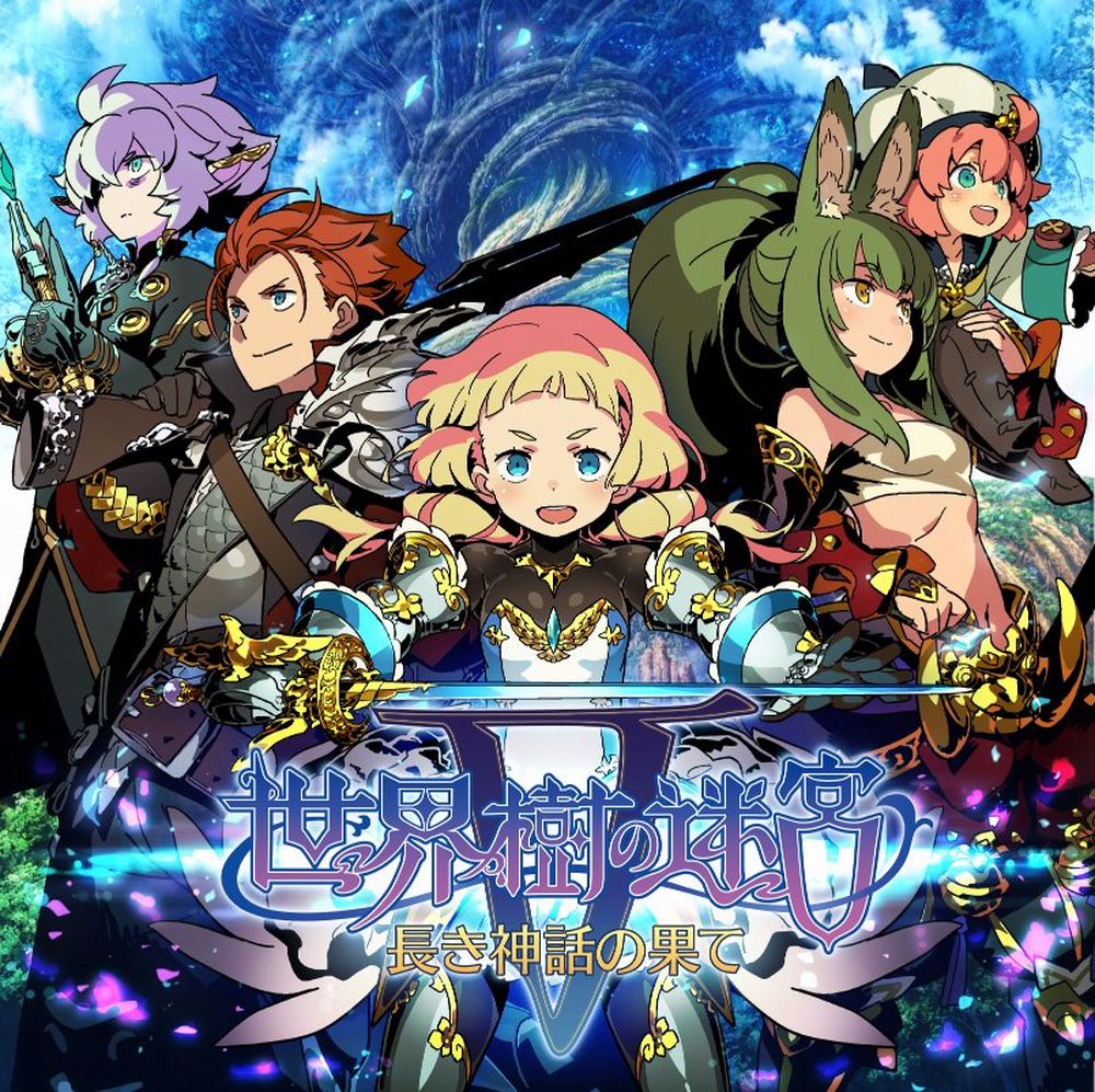 Box Art giapponese per Etrian Odyssey V EOV-Box-Art_05-22-16.jpg