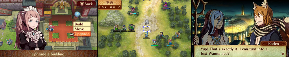 Fire Emblem Fates: screenshots 03 Fire Emblem Fates: screenshots 03