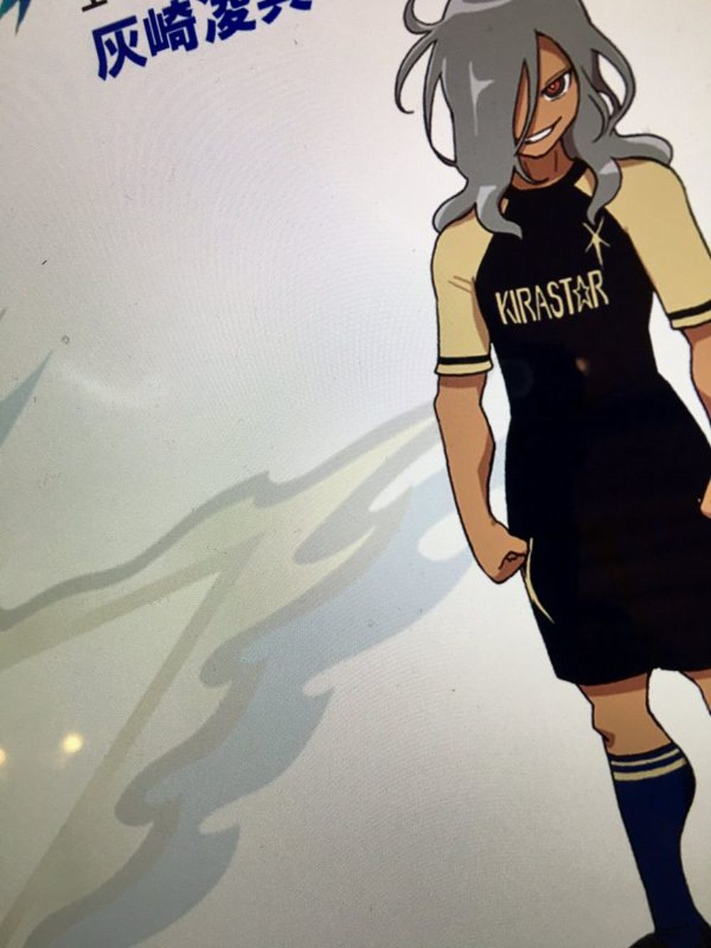 Il nuovo personaggio nel prossimo gioco di Inazuma Eleven Inazuma-Eleven-Tease_05-02-16-600x800.jpg