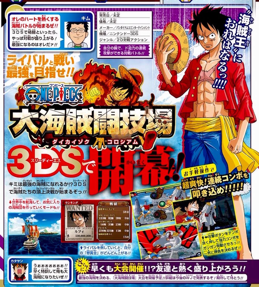 One-Piece-Daikaizoku-Colosseum-Ann-3DS.jpg One-Piece-Daikaizoku-Colosseum-Ann-3DS.jpg