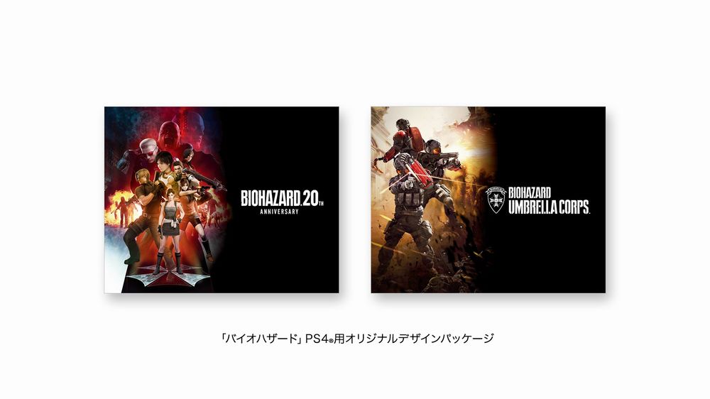 Resident-Evil-PS4-Model-03.jpg Resident-Evil-PS4-Model-03.jpg