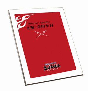 Sengoku-Basara-Sanada-Yukimura-Den Sengoku-Basara-Sanada-Yukimura-Den_2015_05-18-16_008.jpg