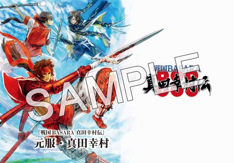 Sengoku-Basara-Sanada-Yukimura-Den Sengoku-Basara-Sanada-Yukimura-Den_2015_05-18-16_009.jpg
