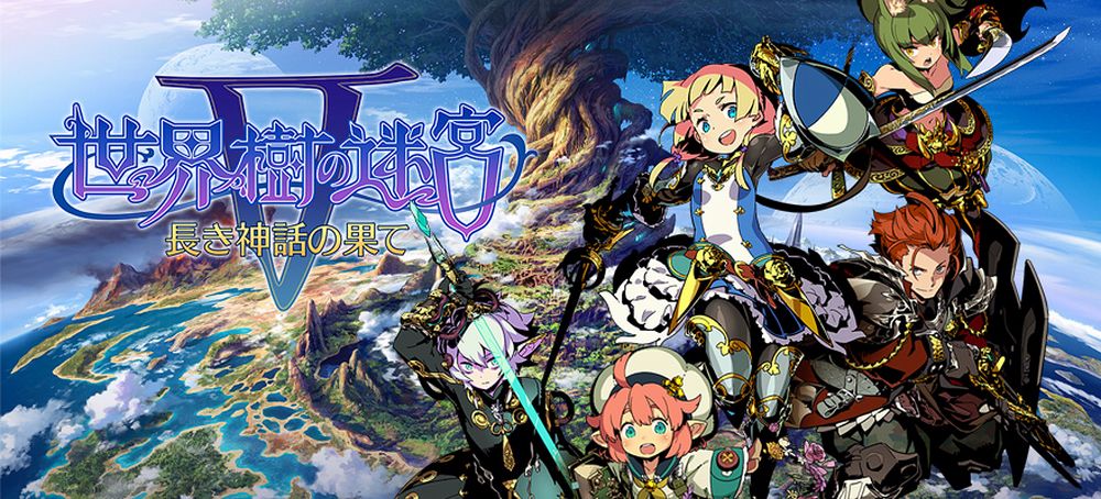 Etrian Odyssey V ci mostra in dettaglio il sistema Master and Titles e diverse abilità etrian-odyssey-v-the-end-of-the-long-myth-cover.jpg