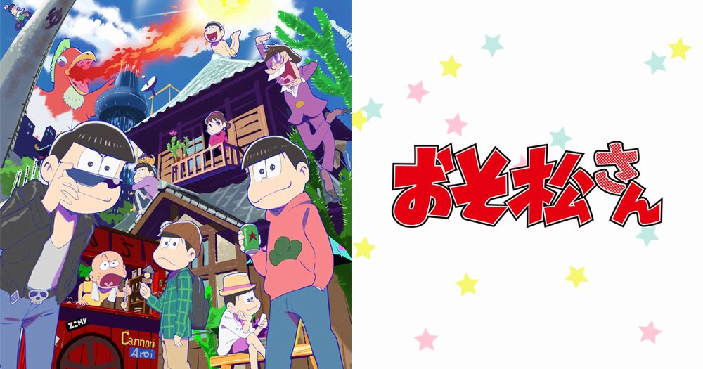 Osomatsu-san The Game arriva per PlayStation Vita ogp2.jpg