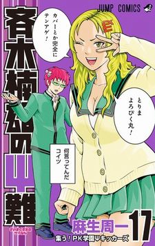 Saiki Kusuo no Psi Nan 17