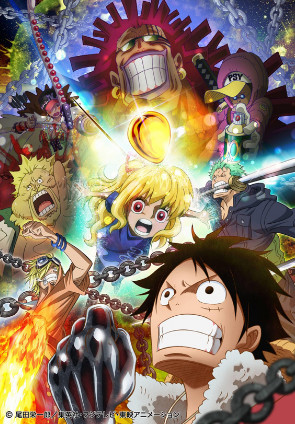 One Piece: arriva uno speciale anime legato al nuovo film