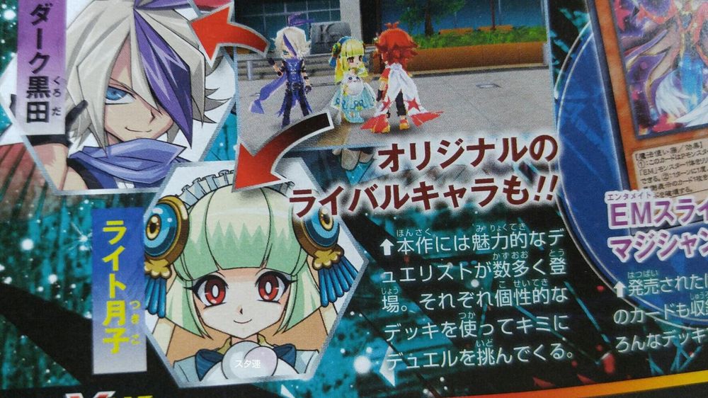 yugioh3ds5.jpg