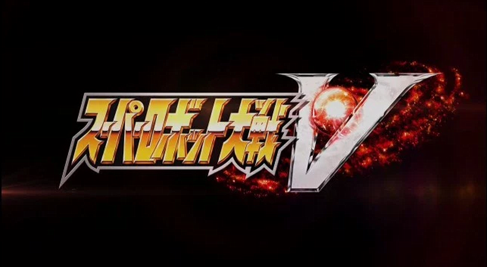 Super Robot Taisen V annunciato ufficialmente per PlayStation 4 e PlayStation Vita 20160604_035209.png