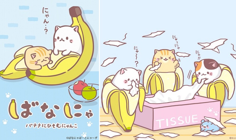 Bananya