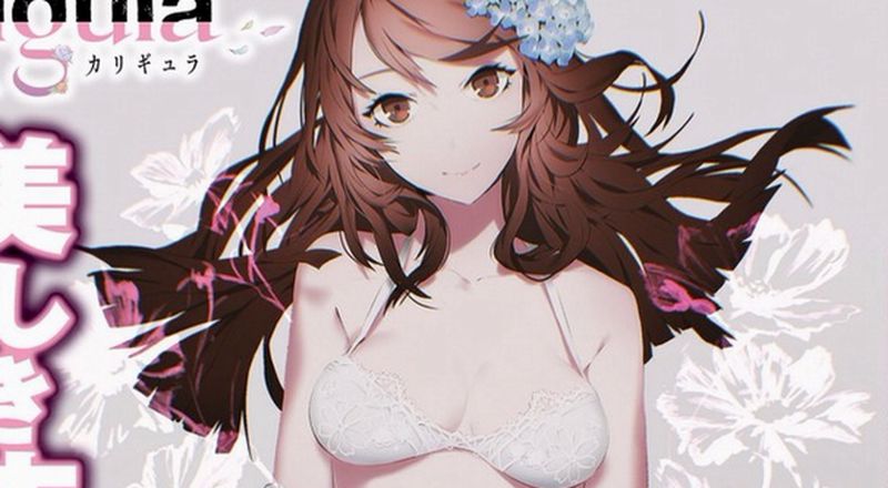 Caligula: disponibile un video dedicato alle OST Caligula-2-1-ds1-670x475-constrain.jpg