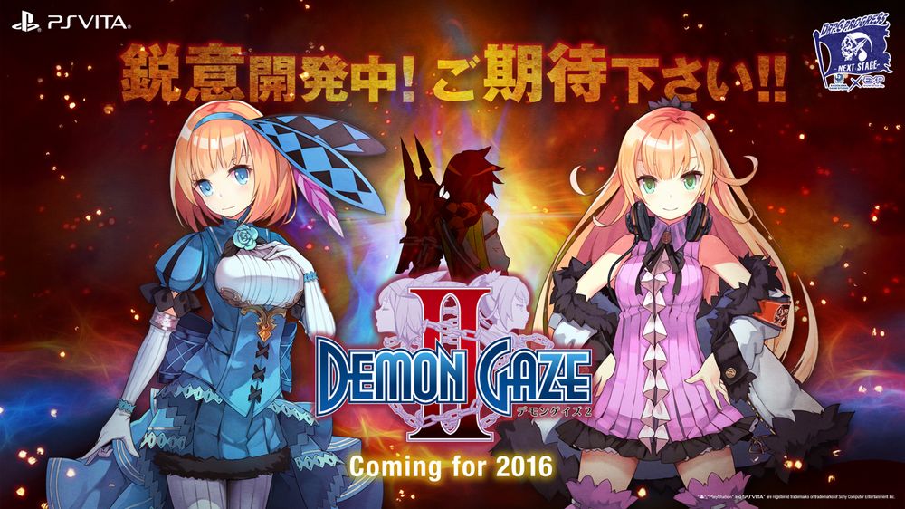 Demon-Gaze-II-Slated-2016_11-10-15.jpg Demon-Gaze-II-Slated-2016_11-10-15.jpg