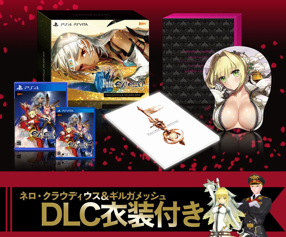 Velber Box con mouse Oppai Saber Fate-Extella_2016_06-02-16_004.jpg
