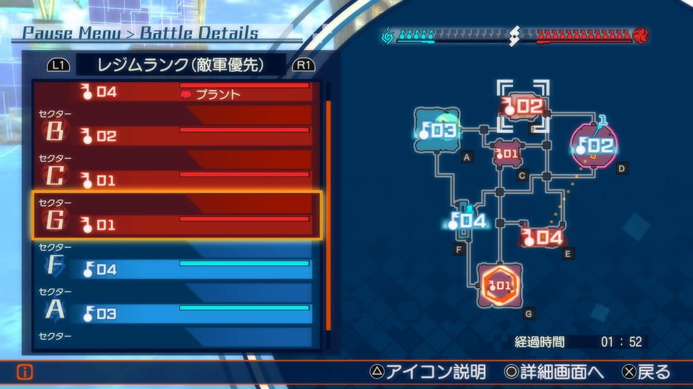 Aree di Supremazia Fate-Extella_2016_06-06-16_027.jpg