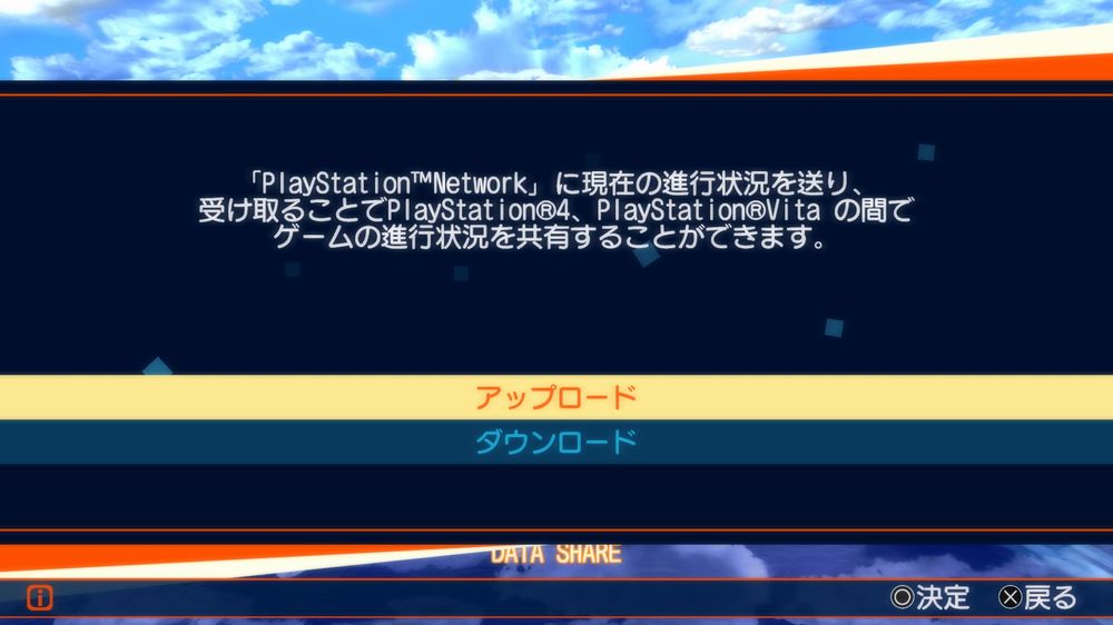 Fate-Extella Fate-Extella_2016_06-06-16_035.jpg